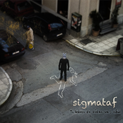 Τι κάνει σε είσαι να; εδώ