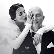 Константа - Single