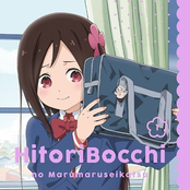 Hitoribocchi no Marumaru Seikatsu ED