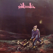 Khaled El Haber