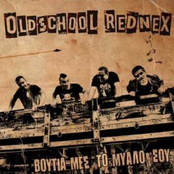 Βουτιά Μες Το Μυαλό Σου