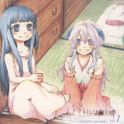 Higurashi 2 - Character CD Vol.1