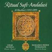 Ritual Sufi-Andalusi, Al-Shushtari