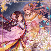 ReincarnationⅠ～暁闇～