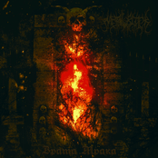 Врата Мрака