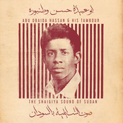 The Shaigiya Sound of Sudan