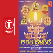 Arathi Belagire