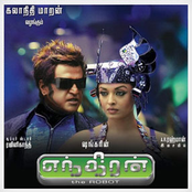 Enthiran