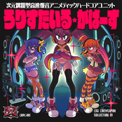 LSG Liveweapon Collection 01