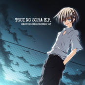 Tsui No Sora E.P.