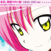 Honjitsu, Mankai Watashi iro! HiNA-GIG ver.