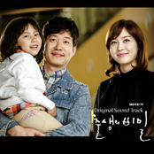 출생의 비밀 OST