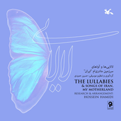 Lalai & Avazhaye Sarzamin Madariam