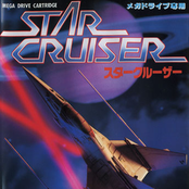 Star Cruiser