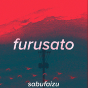 Furusato