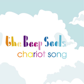 Chariot Song - Single