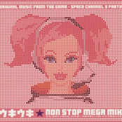 Space Channel 5 Part 2 Uki Uki - Non Stop Megamix