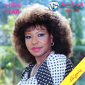 ياحبي لك