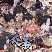 Seto no Hanayome OVA Mini Album - Jingi