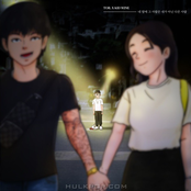 네 옆에 그 사람은 내가 아닌 다른사람