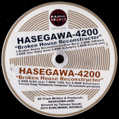 Broken House Reconstructer(DBLB-029)