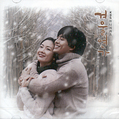 Winter Sonata