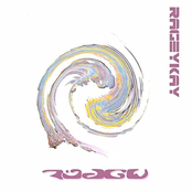 Remnants of a Galactic War