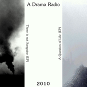 There is not Sanguine (EP)