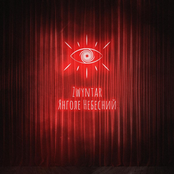 Янголе небесний