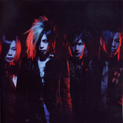Lareine S Lyrics Chords