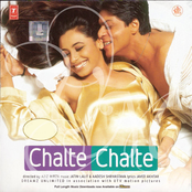 Chalte Chalte (2003)
