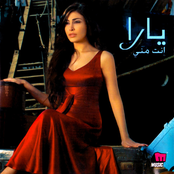 إنت مني