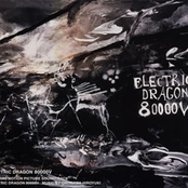 Electric Dragon 80000V