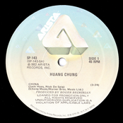 China (US 12" Promo)