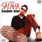 Sabin Rai: Sataha