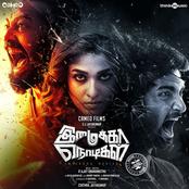 Hiphop Tamizha: Imaikkaa Nodigal (Original Motion Picture Soundtrack)