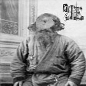 The Anus Are The Aboriginal People Of North Japan