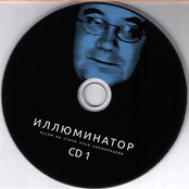 Песни на стихи Ильи Кормильцева