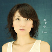 Suara Discography Tour Dates And Concerts 21 Suara Discography Tour Dates And Concerts 21
