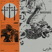 Ꚛrtodoxia I (اقتراب)