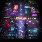 Cyberpunk 2020 (Original Soundtrack)