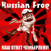 Russian Frog