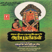 Melmaruvathoor Arputhangal