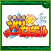 パチスロ快盗天使ツインエンジェル