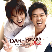 The Album II : Relax