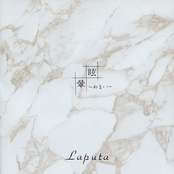 眩～めまい～暈