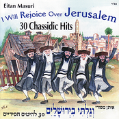 I Will Rejoice Over Jerusalem