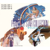 Phantasy Star Sound Collection Volume I