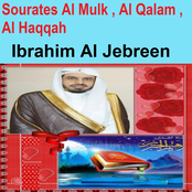 Sourates Al Mulk, Al Qalam, Al Haqqah (Quran - Coran - Islam)