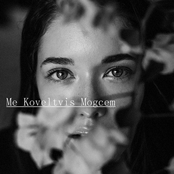 Me Koveltvis Mogcem